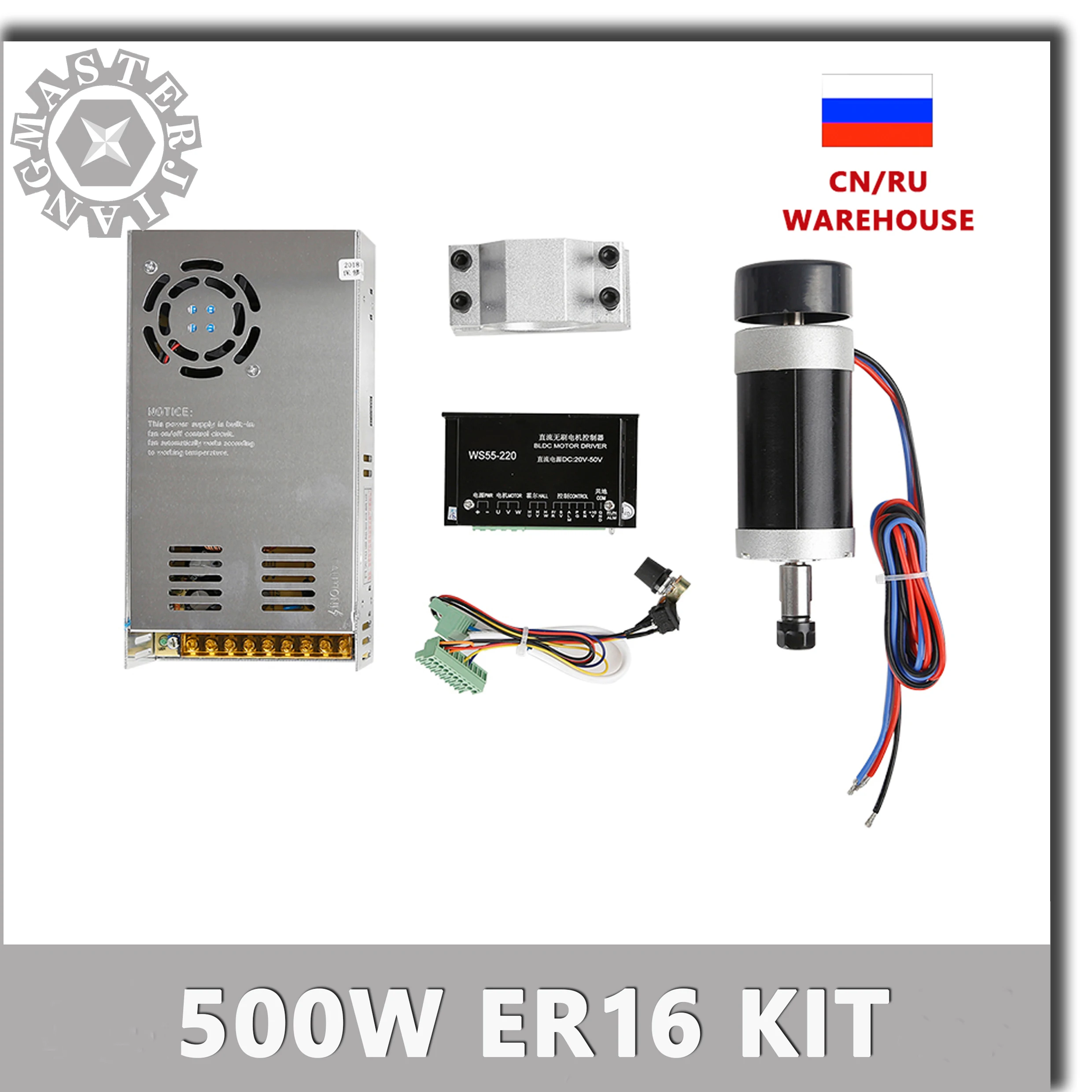 DC 500W/0.5KW ER16 бесщеточный электродвигатель вращения шпинделя 20 50VDC Драйвер шагового
