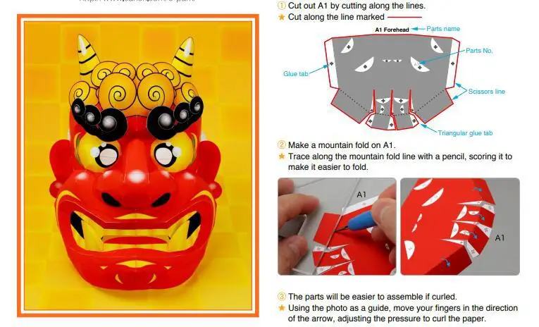 

Three-dimensional mask red ghost masquerade hood 3D paper model toy DIY handmade Cosplay