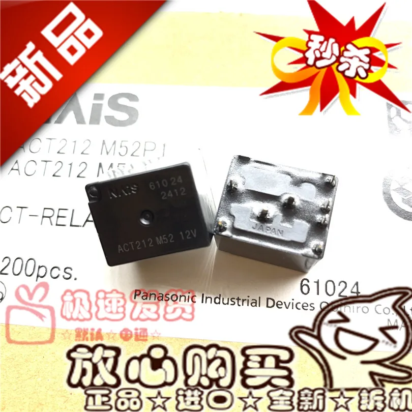 

Sanxin HF115FK 12-2Z4T 12VDC two open and two closed relay 5PCS -1lot