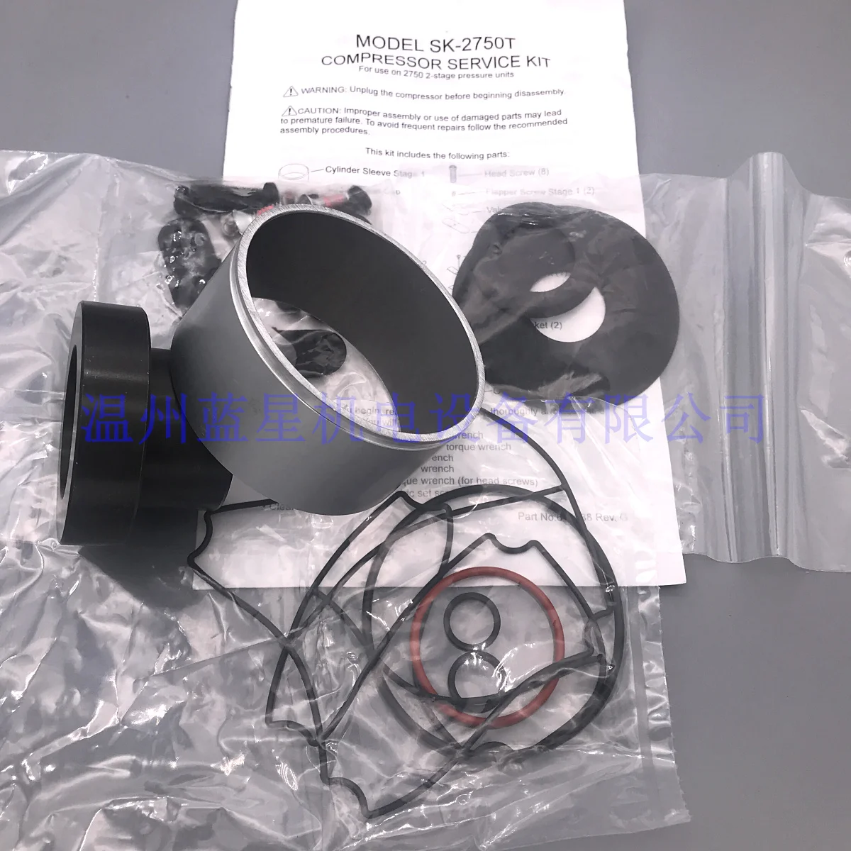 Американский оригинал 2750TGHI52 / 48 насос SK2750T полный спектр поставок и