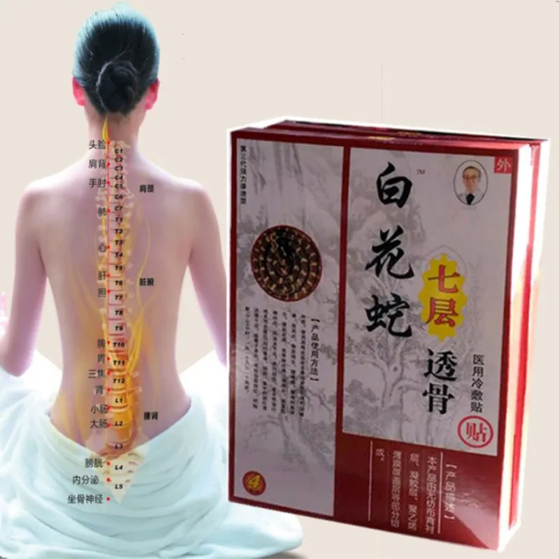 Пластырь Китайский травяной охлаждающий для снятия симптомов боли в мышцах и