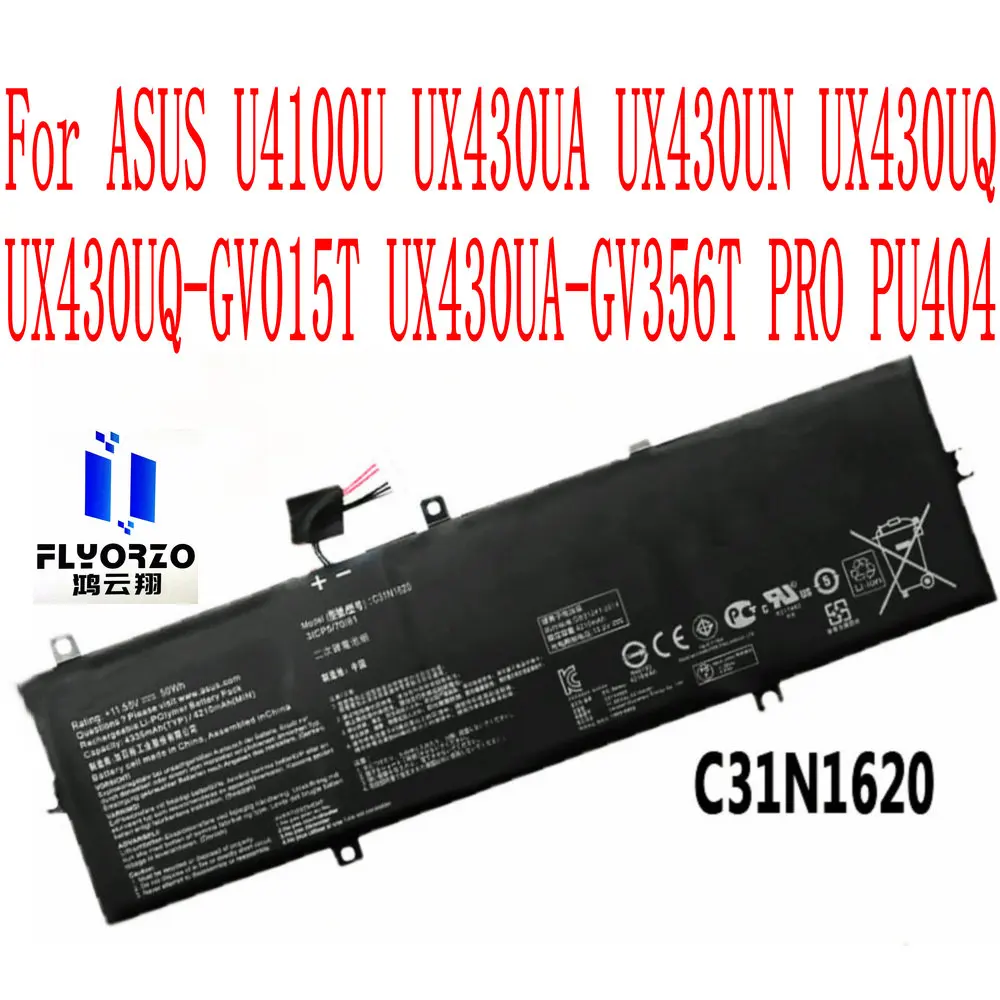 Новый аккумулятор 4335 мАч C31N1620 для планшета ASUS U4100U UX430UA UX430UN UX430UQ UX430UQ-GV015T UX430UA-GV356T PRO