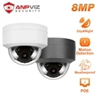 Anpviz 8MP 4K IP Камера для использования вне помещения с микрофоном аудио ИК возможностью погружения на глубину до 30 м купол H.265 Onvif IP66 P2P CCTV Камера безопасности POE