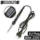 Электрический паяльник 80 Вт 220 В ЖК цифровой с керамическим нагревателем Регулируемая температура трубка металла ювелирные изделия сварочный инструмент для ремонта