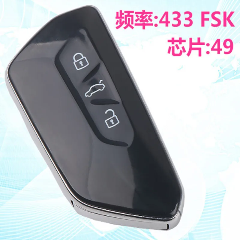 Умный пульт дистанционного управления DAKATU с 3 кнопками для VW GOLF 8 Skoda новый Octavia FSK