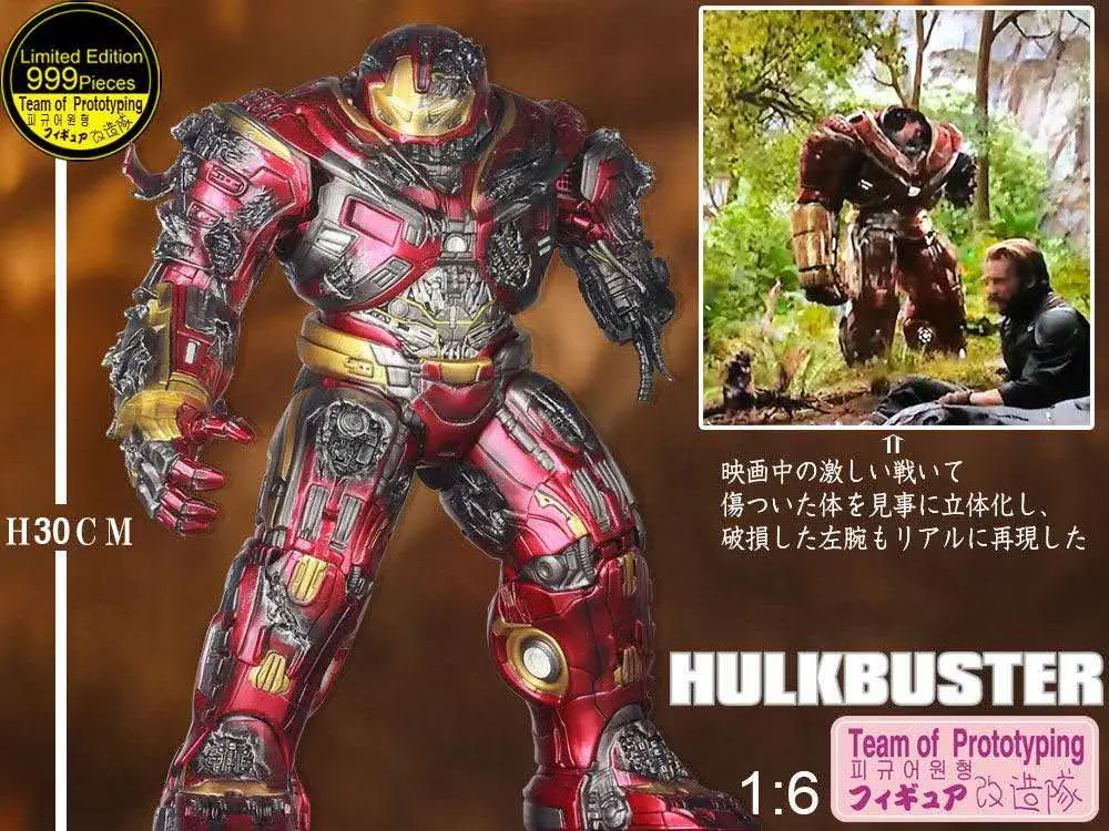 

Marvel Avengers Hulkbuster 30cm Battle Damaged Limited Edition 999 Statue PVC Action Figure Collectible Model Toys