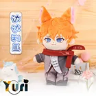 Кукла Плюшевая с одеждой и нарядом, 20 см, в наличии г.