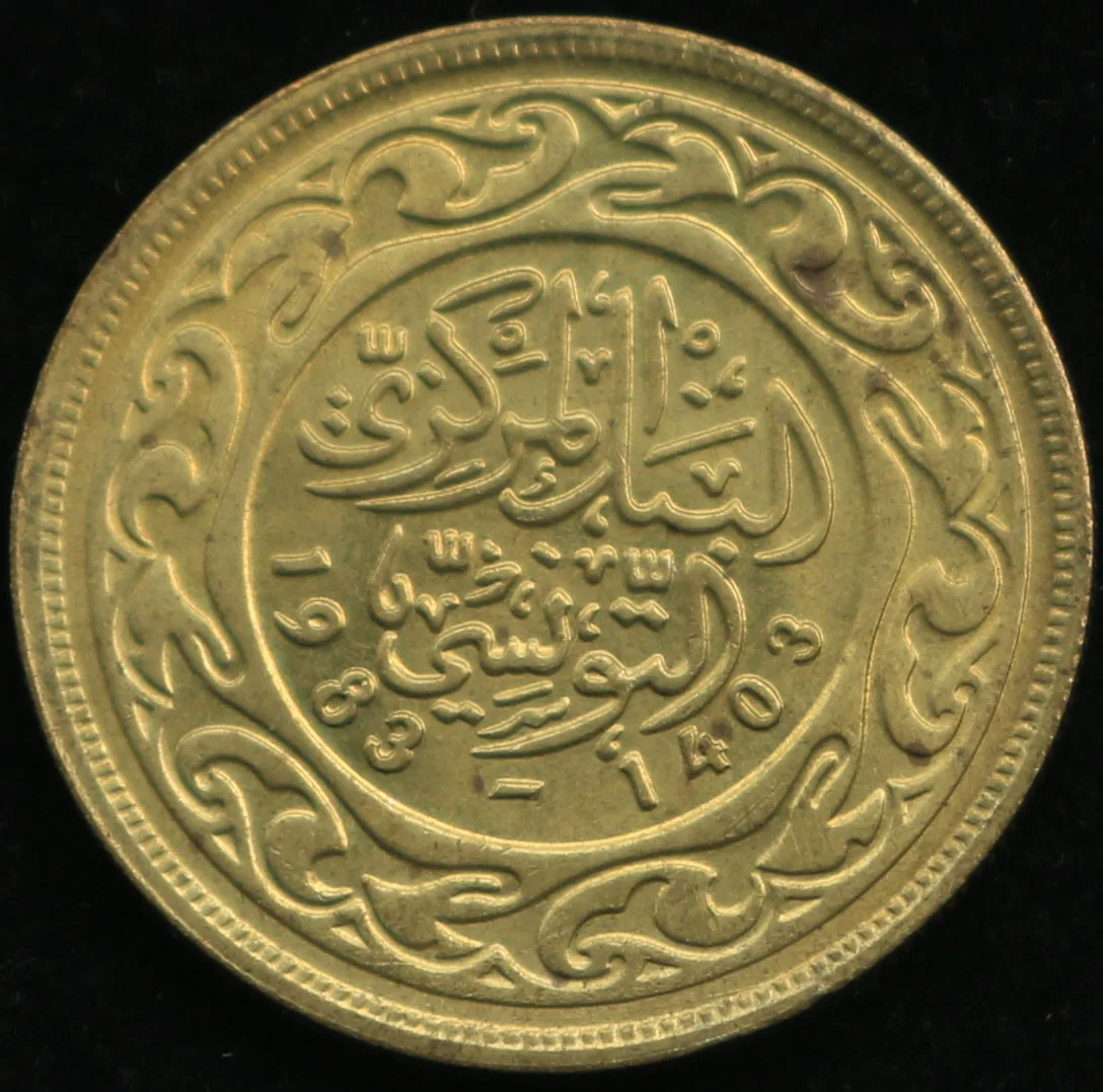 

Tunisian Coin 100 Cents 1983 Africa Coins Original Infrequent Coin