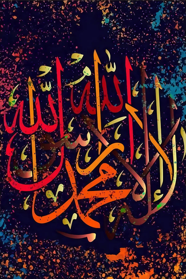 

Modern Islamic Poster Mosque Wall Art Canvas Paintings Visual Art Pictures Prints Posters for Islamic Restaurant Church Decora