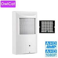 owlcat full hd bnc video surveillance infrared cctv camera ahd 4mp 2mp ir 940nm mini pir box security
