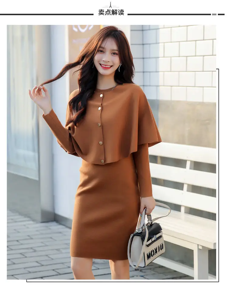 2019 Зимний вязаный костюм комплект из 2 предметов платье однобортный короткий