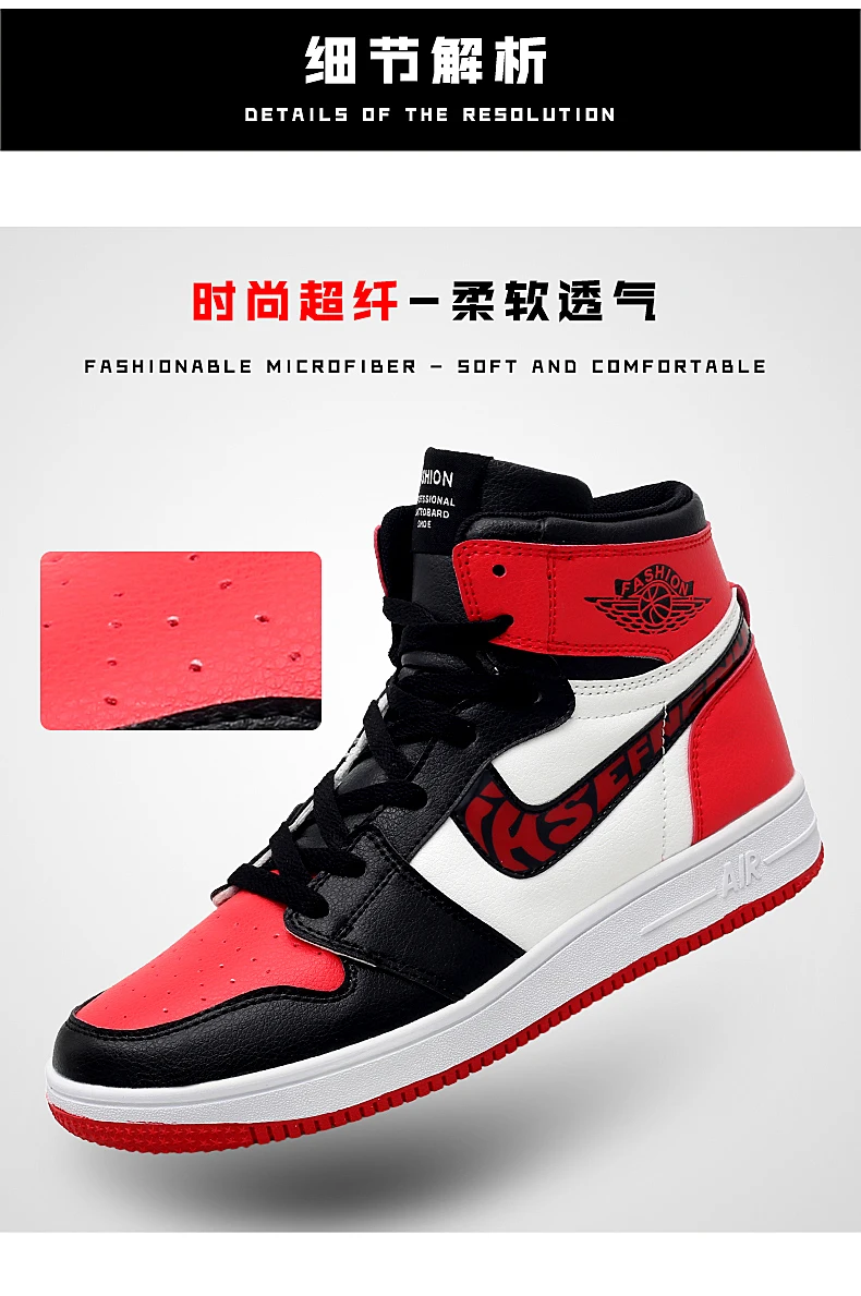 Jordan 1 мужская Баскетбольная Обувь jordan Ретро Уличная баскетбольная культура обувь jordan Мужская уличная спортивная обувь для влюбленных