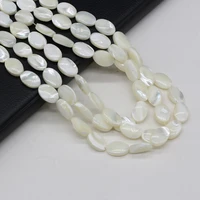natural shell beads white color egg shape loose exquisite shell beaded for jewelry making diy bracelet necklace accessories