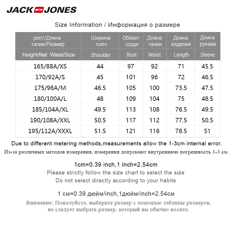 Мужская белая рубашка с длинными рукавами из 100% хлопка Jack Jones | 219131502|Повседневные