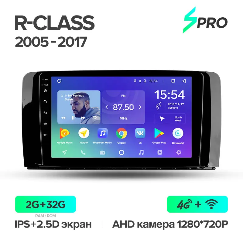 TEYES SPRO Штатная магнитола для Мерседес R-класс W251 Mercedes-Benz R-Class W251 R300 R320 Android 8.1, до 8-ЯДЕР, до 4+ 64ГБ 32EQ+ DSP 2DIN автомагнитола 2 DIN DVD GPS мультимедиа автомобиля головное устройство - Цвет: R-CLASS SPRO 32G