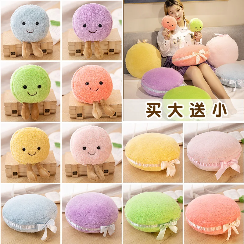 Macaron круглый мягкая плюшевая подушка декоративные подушки сиденья мягкие Еда