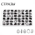 CTPA3bI Кристалл струйный гематит цветные стеклянные капли с серебряными золотыми коготками пришивать Стразы DIY Одежда Свадебные платья аксессуары