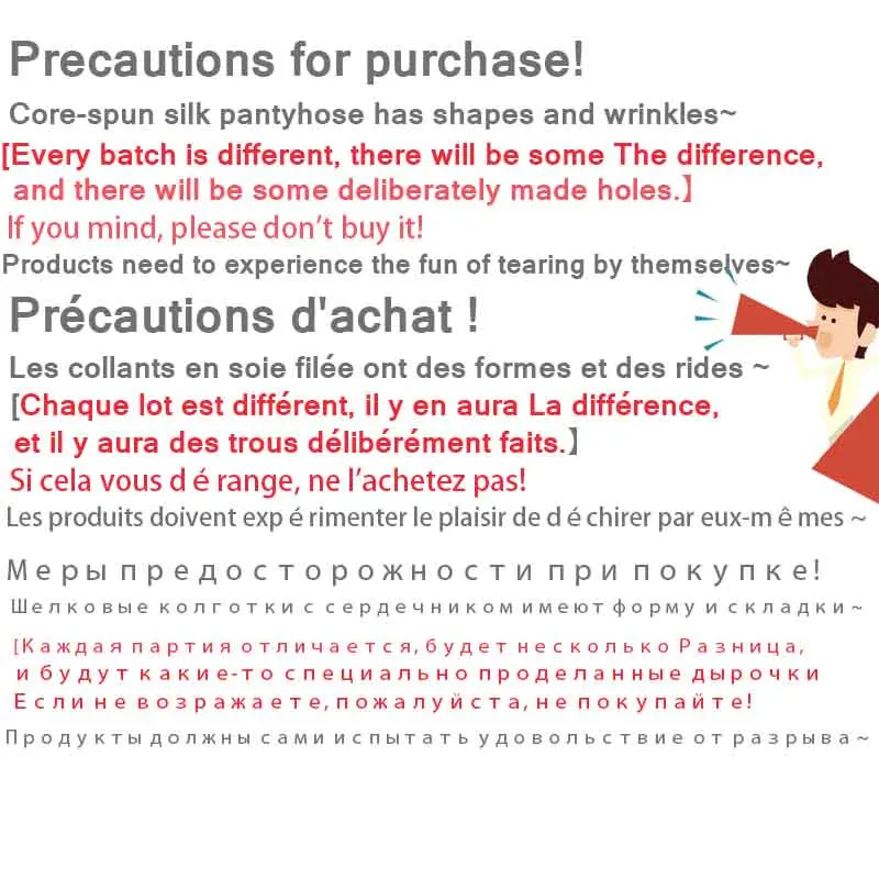 Женские Соблазнительные сверхтонкие колготки прозрачные одноразовые с рваными