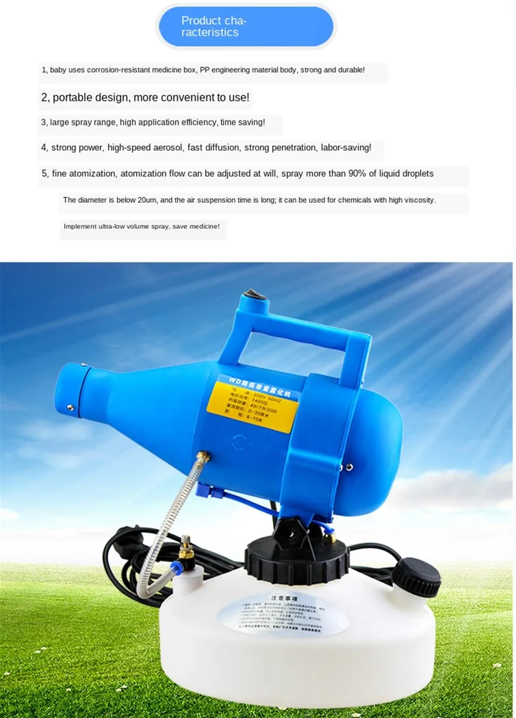 220V 4.5L portable electric sprayer insecticide disinfection and anti-epidemic nebulizer sterilizer enlarge