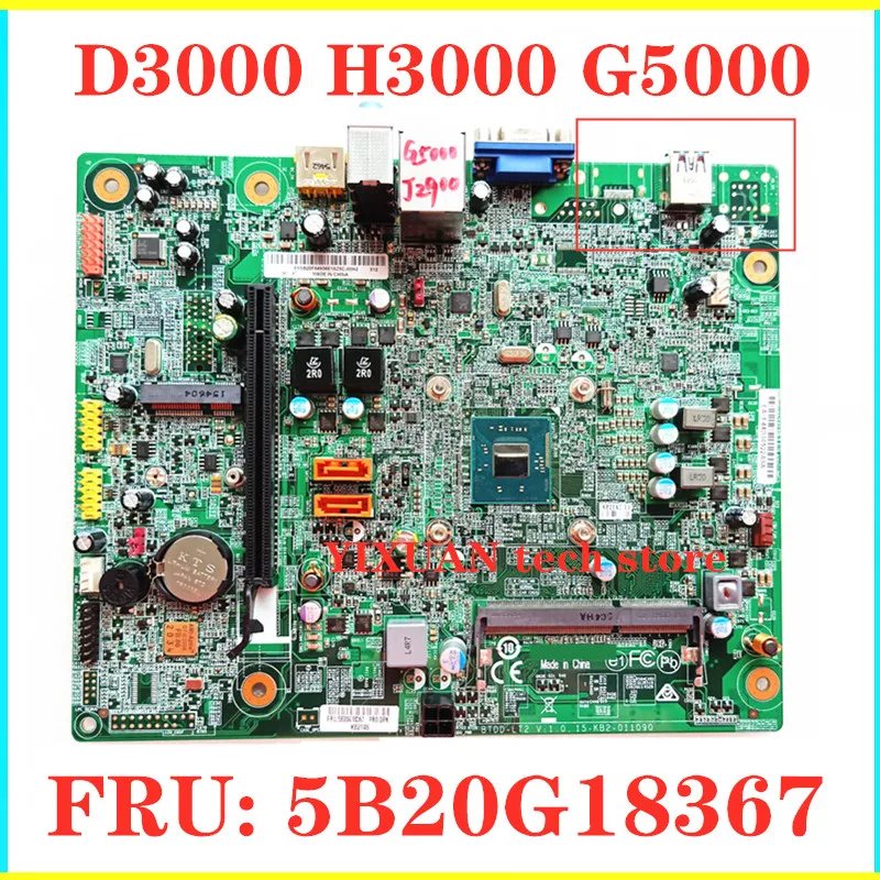 Применимо к настольной материнской плате H3000 D3000 G5000 с номером BTDD LT2 15 KB2 011090