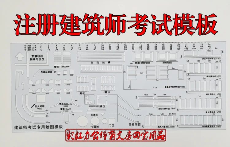 Заказная архитектура канцелярские товары трафарет для рисования линейка