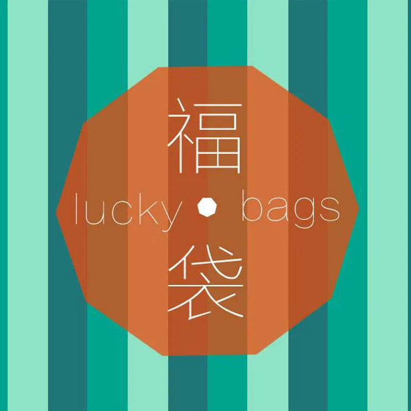 

LUCKY BAG ! ONLY FOR FOLLOWERS ! REMARK THE CODE IN YOUR ORDER