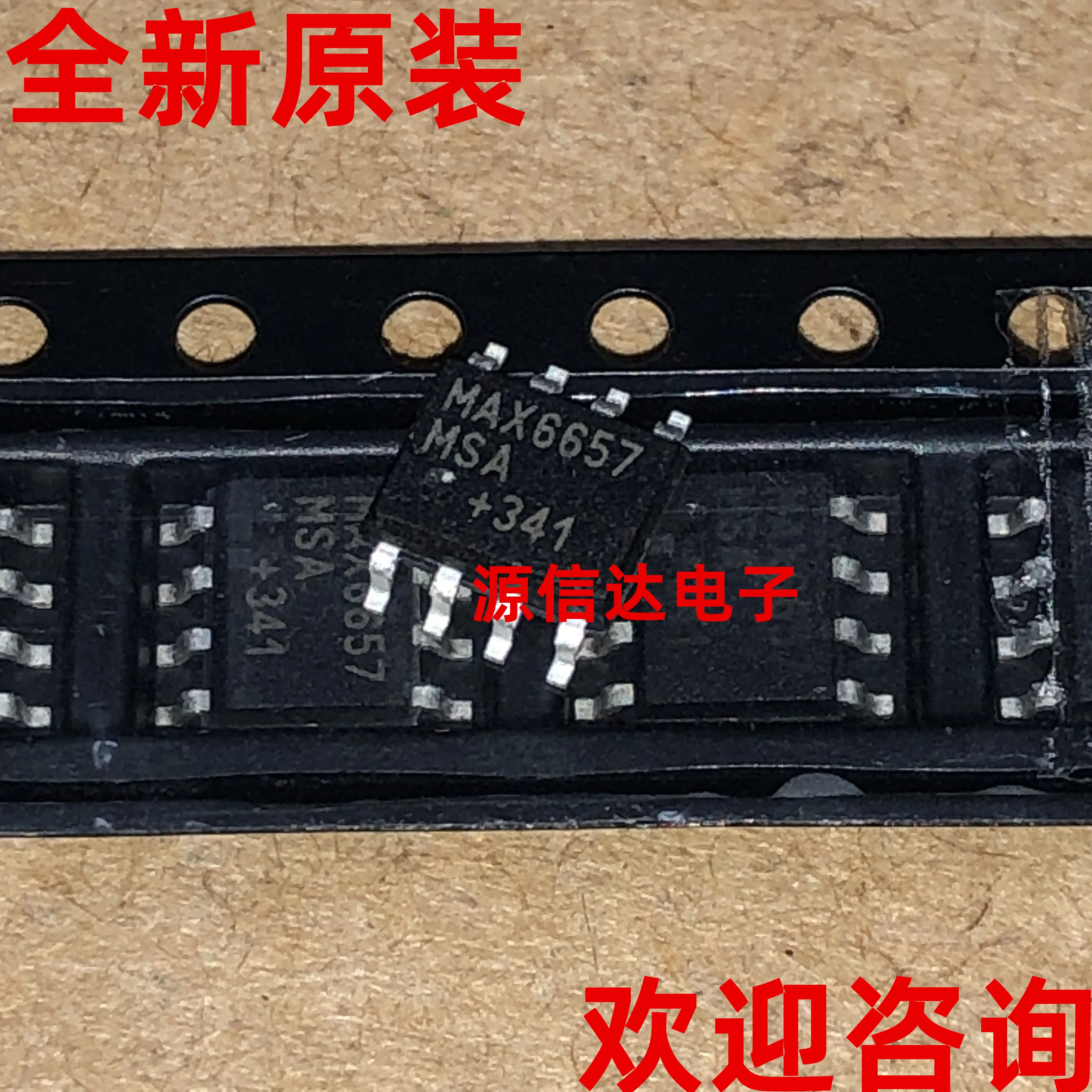 Реальная фотосъемка нового оригинального MAX6657MSA SOIC 8 аналоговый и цифровой выход