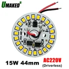 Печатная плата 15 Вт, 44 мм, 220 В переменного тока, со встроенным драйвером IC, с кабелем 20 см, печатная плата светодиодной лампы без водителя, напрямую в переменный ток 220 В 3 Вт 5 Вт 7 Вт 9 Вт 12 Вт