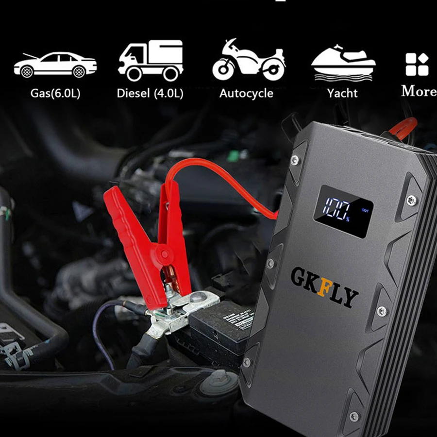 Аварийное пусковое устройство для автомобиля портативный внешний аккумулятор 12