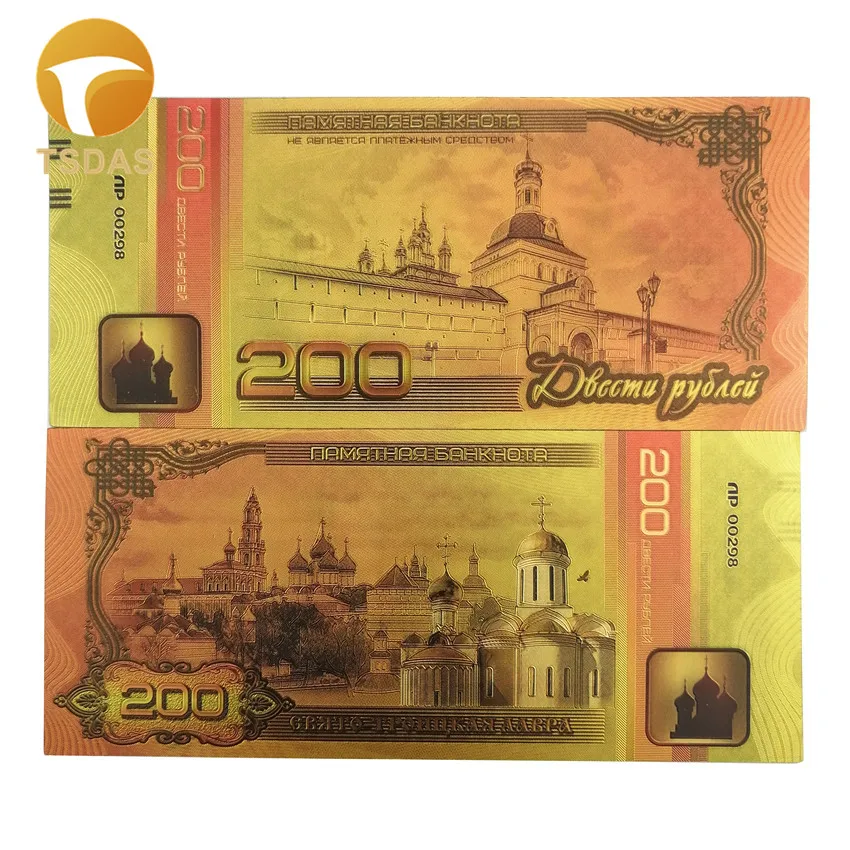 Банкноты 10 шт./лот античное покрытие памятные банкноты коллекции Россия 200 рублей
