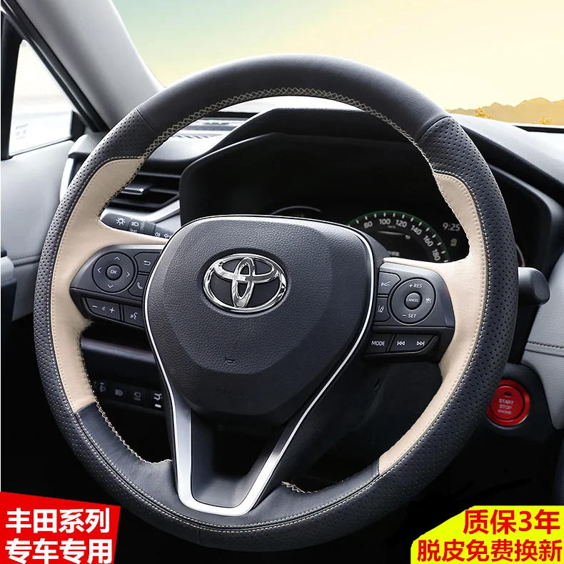

Кожа, сшитая вручную, для Toyota Camry, Avalon, RAV4, Rongfang, Corolla, Levin, чехол рулевого колеса автомобиля