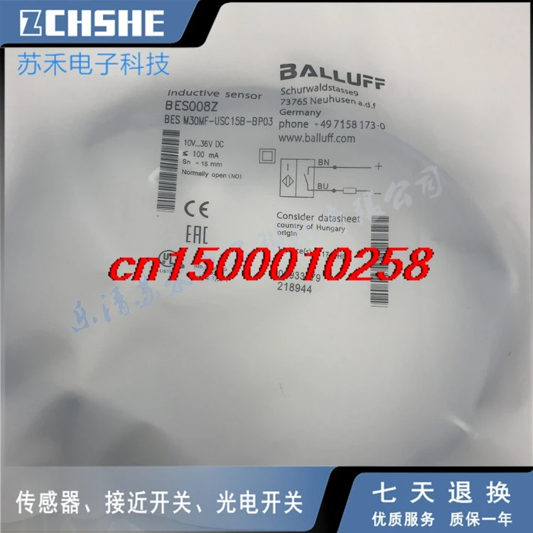 Индуктивный датчик приближения | Электронные компоненты и принадлежности