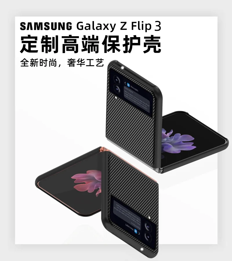 

Business Leather Case For Samsung Galaxy Z Flip 3 Flip3 Vintage Protector Shell Cover For galaxy z flip Moblie Phone Cases