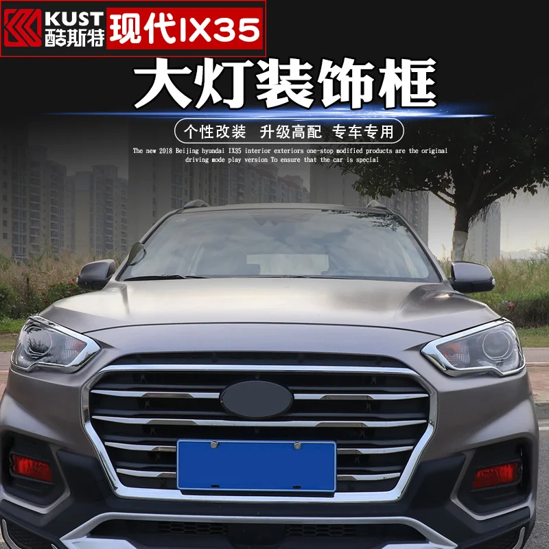 Абс хромированная Защитная панель для переднего и задний багажник Головной