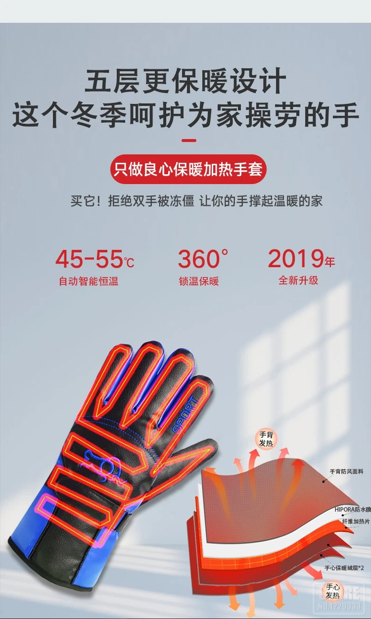 HEROBIKER зимние Мотоциклетные Перчатки Guantes Moto с сенсорным экраном на батарейках, мотоциклетные гоночные водонепроницаемые перчатки с подогревом
