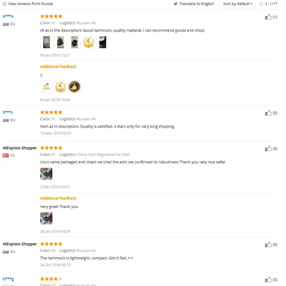 Белый гамак | Мебель