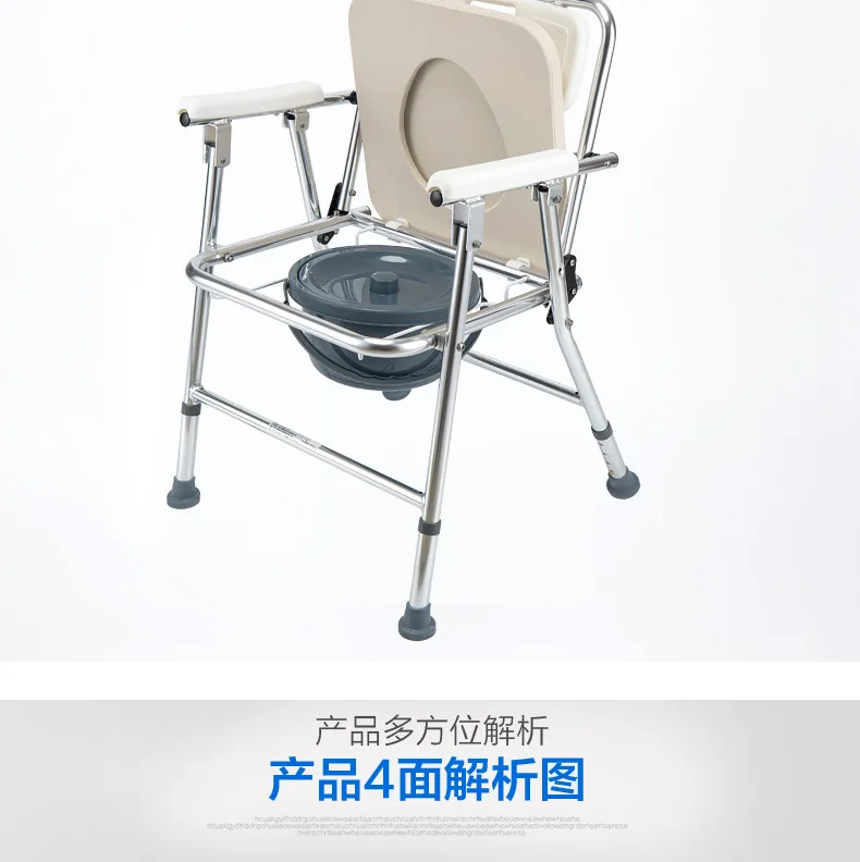 구매 임신부 및 장애인을위한 노인 접이식 화장실 의자 용 휴대용 미끄럼 방지 알루미늄 합금 의자.