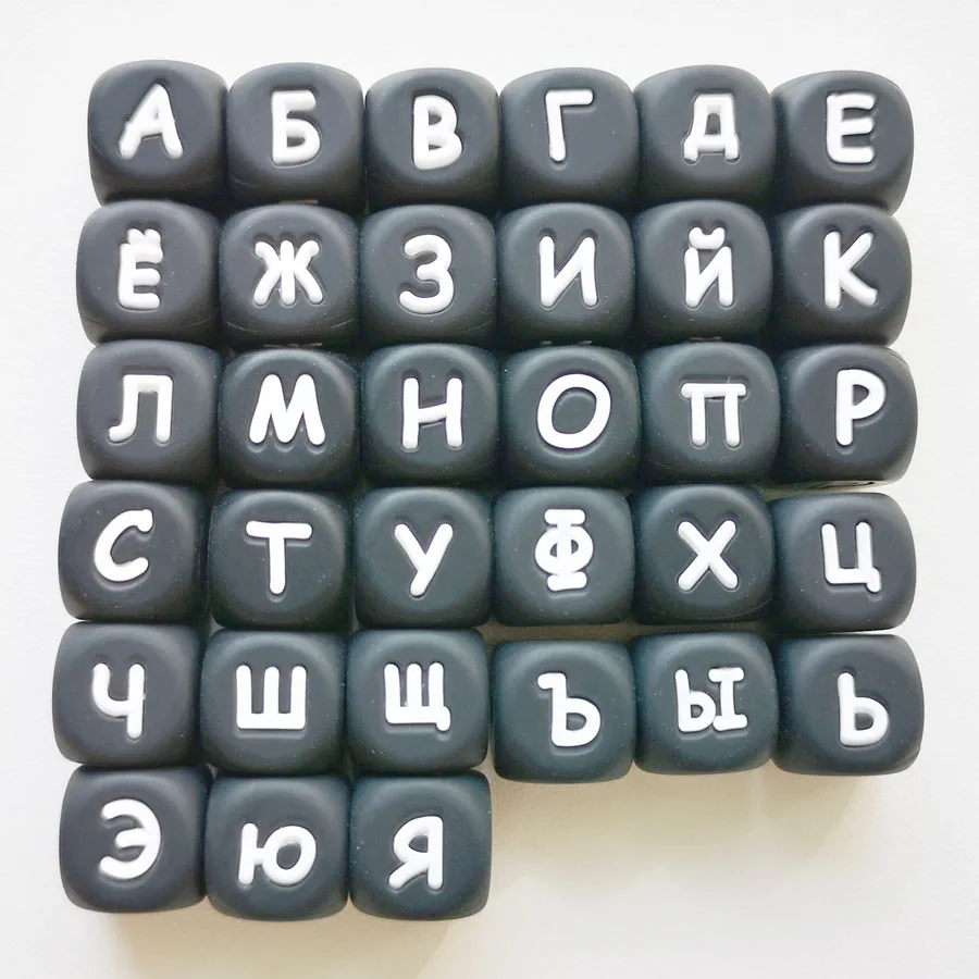 100 шт. силиконовые бусины с русскими буквами Детские Прорезыватели самодельные