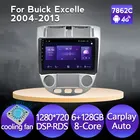 Автомагнитола Navifly 6 + 128G для BUICK Excelle Hrv Chevrolet Lacetti J200 2004-2013 с GPS и Android 11 DSP