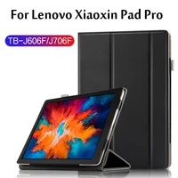 case for lenovo p11 pro 11 5 tb j706f pu leather protective cover for lenovo xiaoxin pad 11 inch tb j606f 2020 tablet case