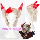 Парик для косплея LOL Rakan 30 см, термостойкие синтетические волосы с серебристыми смешанными красными, с шапочкой и двумя ушками, реквизит для косплея из аниме