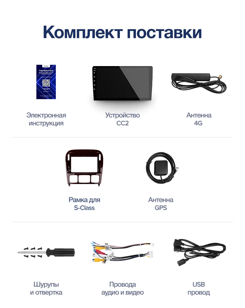 TEYES CC2 Штатная магнитола для Мерседес S-класс W220 VV220 Mercedes-Benz S-Class W220 VV220 Android 8.1, до 8-ЯДЕР, до 4+ 64ГБ 32EQ+ DSP 2DIN автомагнитола 2 DIN DVD GPS мультимедиа автомобиля головное устройство