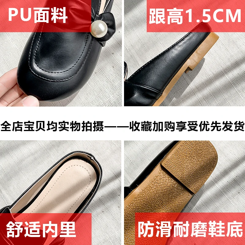 

Female Shoes Ladies' Slippers Shallow Low Cover Toe Mules For Women 2021 Loafers String Bead New Summer Flat PU Basic Rubber