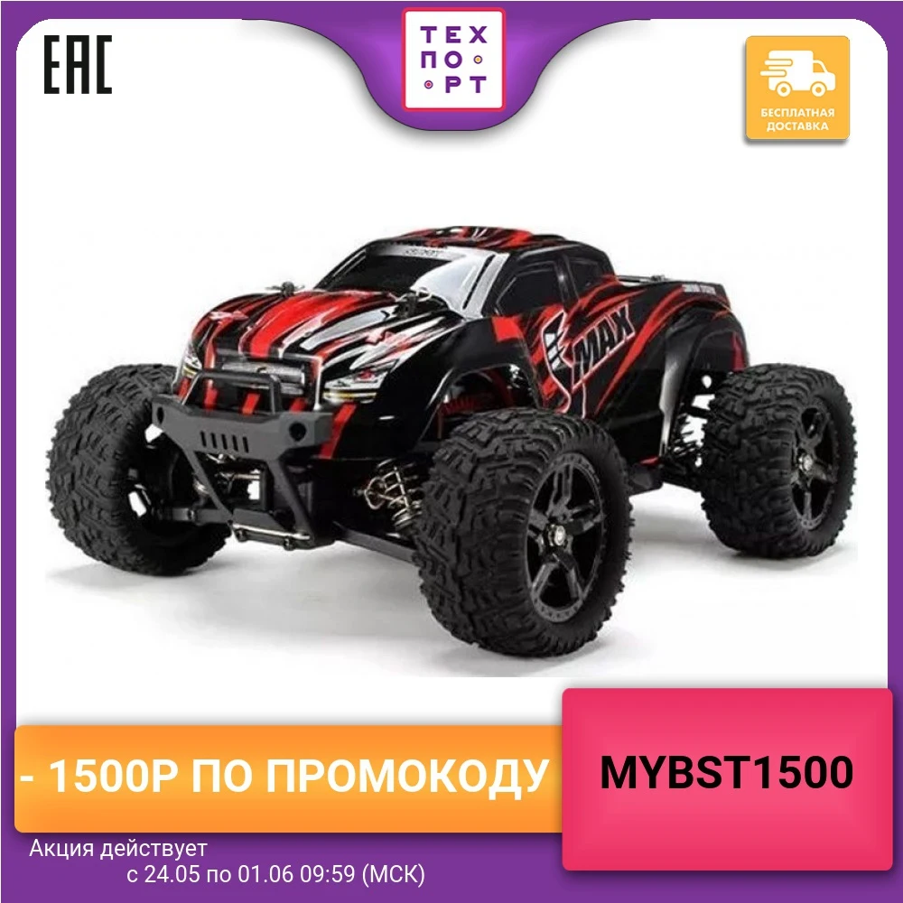  Радиоуправляемый монстр Remo Hobby SMAX (красный) 4WD 2.4G 1/16 RTR 