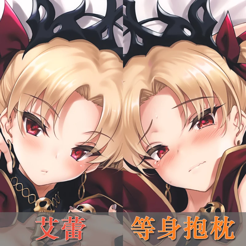 Аниме Судьба/Большой заказ Ereshkigal Сексуальная дакимакура обнимающая подушка для