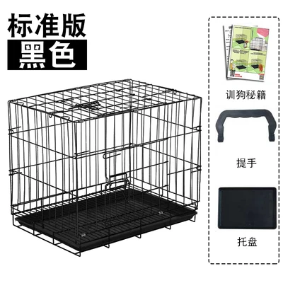 

H1 Bold Folding with Toilet Dog Cage Teddy Poodle Small and Medium Cat Rabbit Pet Steps