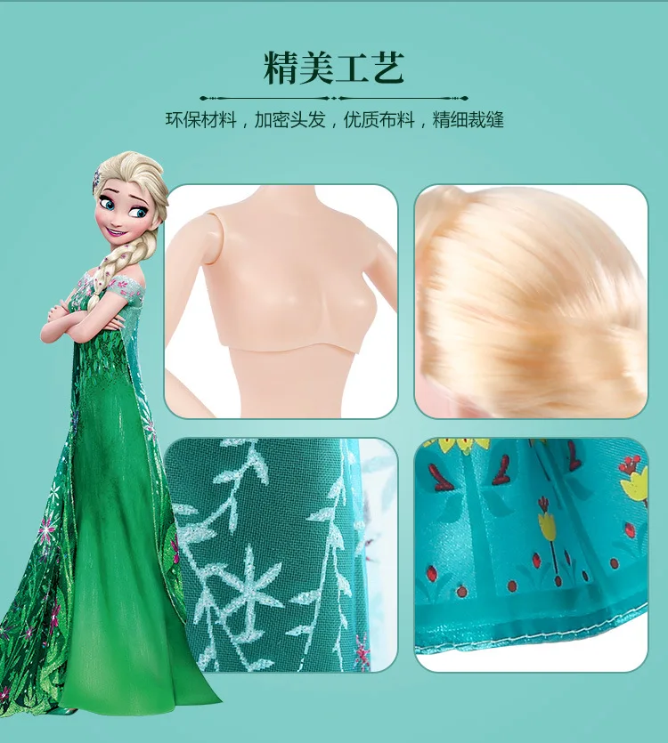 Фильмы ПВХ кукла имитация Принцесса Эльза Анна Кукла Набор Мода изменить одежду