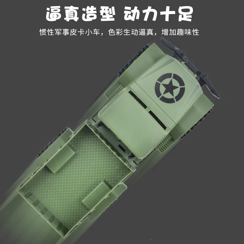 Новый большой детский инерционный военный грузовик пикап детская модель