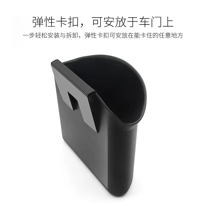 Открытая мусорная корзина на автомобильном стуле задний мусорный контейнер ящик