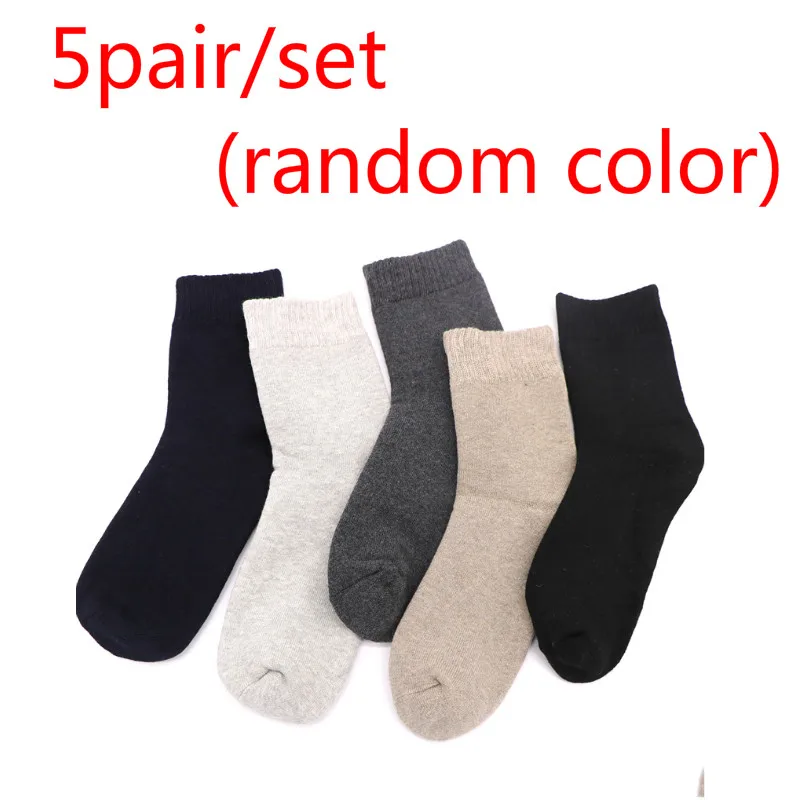 5pair random 5 5 пар/уп. одноцветные носки, хлопковые мужские модные носки без пятки, зимние мужские повседневные деловые Дышащие носки, цветные носки в сетку - Цвет: 5pair random 5